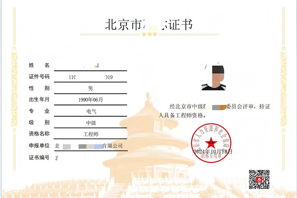 成功案例