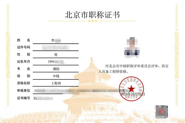 成功案例