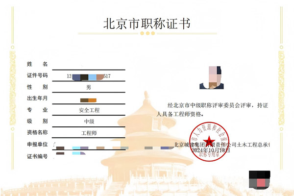 成功案例
