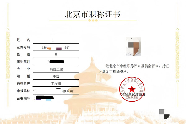 成功案例